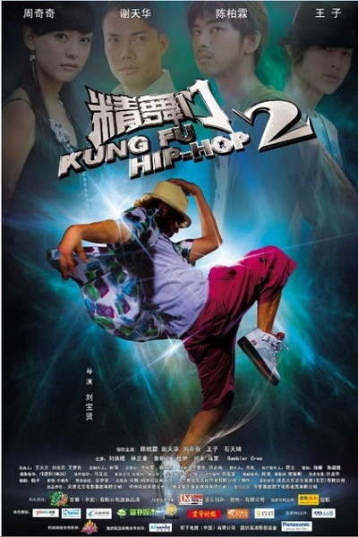 http://movie.douban.com/subject/4127270/