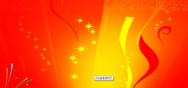 2013年元旦