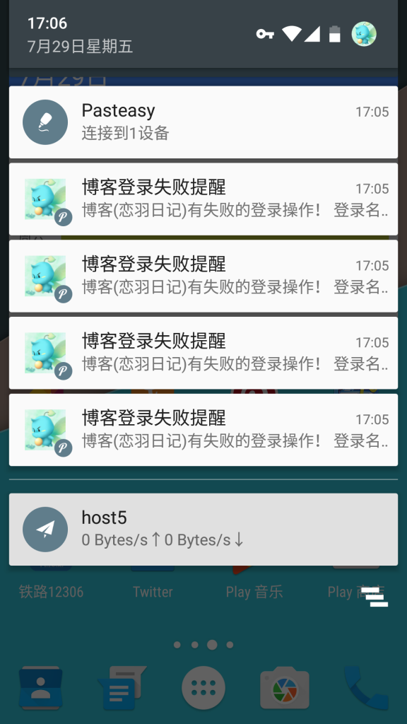 破密码烦不烦